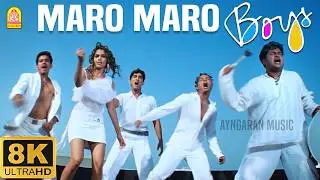 Maro Maro - 8K Video Song | மாரோ மாரோ | Boys | Siddharth | Genelia | Shankar | AR Rahman