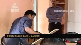 PSC Exam Fraud : Crime Branch  To Interrogate PSC Officials