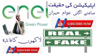 How to earn from Enel Green power|#onlineearning|پیسے کیسے کمائیں #viralvideo #viralvideo