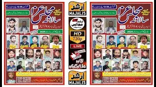 live majlis | 1 november | 2025 | mirza bhattian | nzd | pindi bhattian | arshad majlis network |