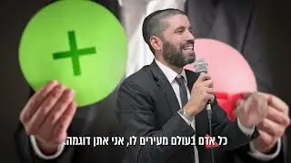 המשפחה יצאו עליי ולא ידעתי מה לעשות 😡 הרב שניר גואטה בגילוי אישי - עם כתוביות בעברית