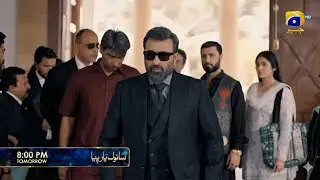 Sanwal Yaar Piya Episode 34 & 35 Promo | Prediction | Full Episode Review 6 Jan