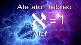 El Guilgul Haneshamot-El Retorno de las almas-Shiur #2. Tzadik Freije