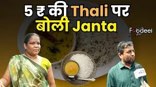Atal Canteen in Delhi: Full Meal for Just ₹5! | Public Reaction #delhigovernment #food