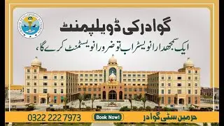 Development of Gwadar | Hermain City Gwadar | 0322 2227973