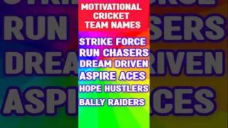 MOTIVATIONAL CRICKET TEAM NAME'S || #motivational #video