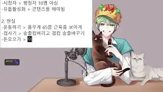 26년도 미쯔꼬의 목표다지기!