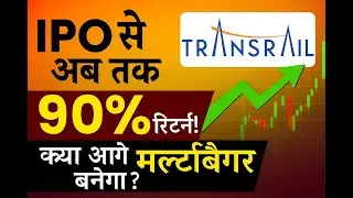 &ldquo;Transrail Lighting शेयर | IPO से अब तक 90% रिटर्न! | Future Growth, Orders, Competitors Analysis.