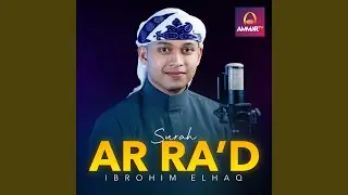 Surah Ar Ra’d