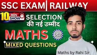 Exam Se Pehle Ye 10 Minute Zaroor Dekho 🔥 | Mixed Questions | SSC CGL, CHSL, MTS etc.