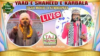 🔴 Live Now ~ Yaad E Shaheed E Karbala | Shahnawaz Hassan & Maulana Zikrullah Makki, Kendrapara