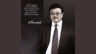 Чамайг мартаагүй