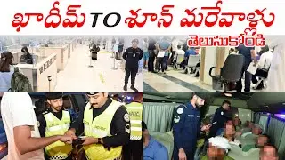 How to change Khadam visa transfer shoon ahli..? Kuwait latest news today | @gkbteluguvlogs