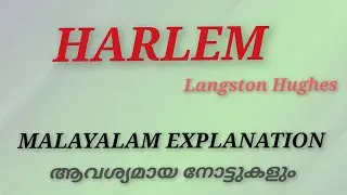 Harlem |Langston Hughes | Summary in Malayalam |#keralauniversity #Literaturemiss