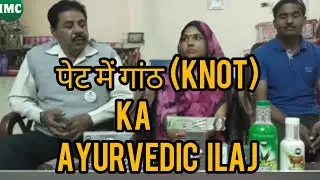 Jabardast Result of Imc products|Liver| leucorrhoea|Pet mai ganth| fever #IMC#Ayurvedic #Aksresult's