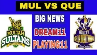 MUL VS QUE DREAM11 TEAM and playing11 pakistan t20 League 2018