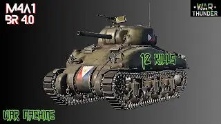 😱AMBUSH! ||12 kills -【War thunder】