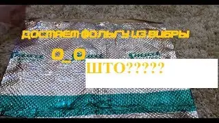 Обзор виброизоляции SMART СМАРТМАТ