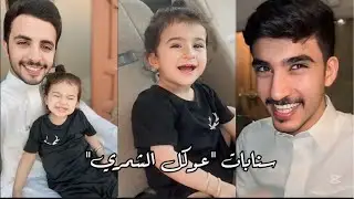 سنـابات 