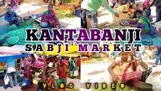 Kantabanji Sabji Market !! Vlog Video  !!Ghanshyam Bag