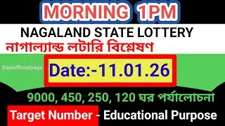 11. 01. 2026 Nagaland State Lottery Analysis । 1PM Morning & 8PM Evening Dear Lottery