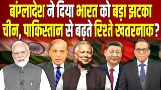 Breaking : Regional Power Shift? Bangladesh’s Moves and India’s Security Calculus