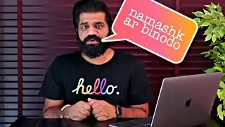 Technical Guruji binod introduction || Guruji binod scene