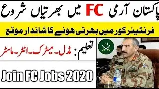 Government Jobs 2020 FC , Police ,  Clerk , Jobs in Govt Pakistan