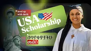 WHAT YOU NEED TO KNOW!