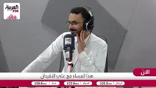 هذا المساء | الاهتمام الزائد بالمظهر الخارجي دليل تميز أم مبالغة؟