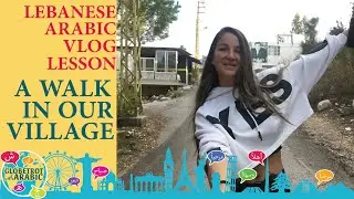Lebanese Arabic Vlog Lesson(Levantine Arabic/Levantine Dialect):A Walk in My Village Cornet el Hamra