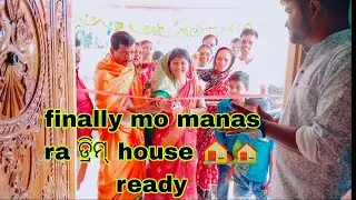 sabu kasta ra anta ଘଟିଲା 🫂🫂🫂🫂🫂