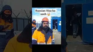 Russia 🇷🇺 Visa ki Sachchai | How is Russia work Visa #ytshorts #russia #trending #youtube #viral