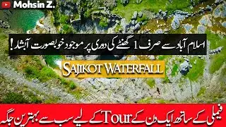 Sajikot Waterfall | Unseen Footage | Cinematic Drone Video 2022