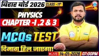 Class 11 Physics Chapter 1, 2 & 3 MCQs Test | 11th Physics Important Questions | Bihar Board 2026