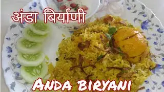 Tasty Egg Biryani Recipe | झटपट अंडा बिर्याणी | super fast15 minutes easy recipe lCook with Pallavi