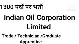 IOCLApprenticeship #AllIndiaBharti  #ITIVacancy #B.EVacancy #IOCLRecruitment #GraduateJob