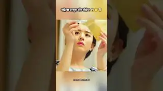 #reelschallenge