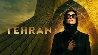 Тегеран 1 сезон / Tehran 1 season Opening Credits