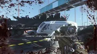 Прохождение Call of duty: Advanced warfare #13