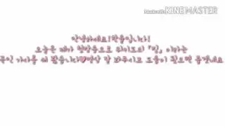 위키드 핑크팀 ☞빛☜💕