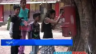 School turns post office  : Kollam News: Chuttuvattom 9th Oct  2013 ചുറ്റുവട്ടം