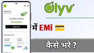 Olyv SmartCoin App Me EMI Kaise Bhare