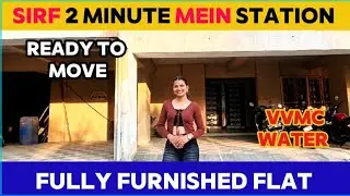 सिर्फ 2 minute में STATION | READY TO MOVE | FULL FURNISHED FLAT |PALGHAR📍#mumbairealestate 