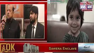 Exclusive Interview Abdul Rauf Tabani Chairman HIWT | Press Conference on May 8th, Thalassemia Day