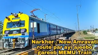 Narkher - New Amravati line par ayi ajeebo gareeb MEMU Train || 61106 Narkher - Badnera MEMU