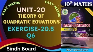 Ex-20.5 Q6 Chapter-20(Theory of Quadratic equation) Class 10 Sindh board by ms hina .