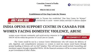 India opens support centre in Canada for women facing domestic violence, abuse | DND Dec 27, 2025