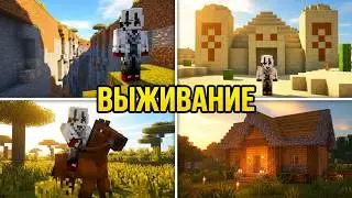 Выживаю в Minecraft [1серия]