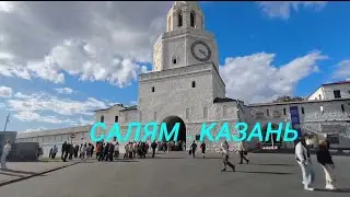 Мечеть &laquo;Кул-Шариф&raquo; &mdash; главная джума-мечеть республики Татарстан и города Казани .